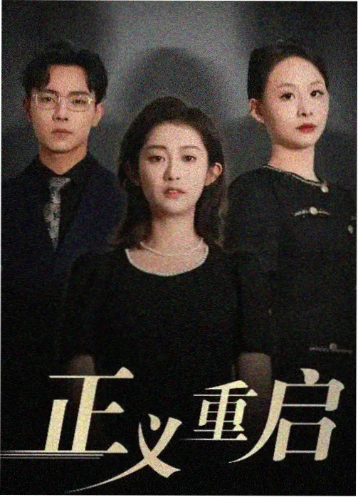 杀戮天使漫画八页分镜解剖总览示意